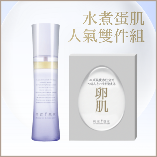 日本REISE卵肌 蛋殼膜保濕三層導入化妝水+小熨斗撫平緊緻面膜(五入)