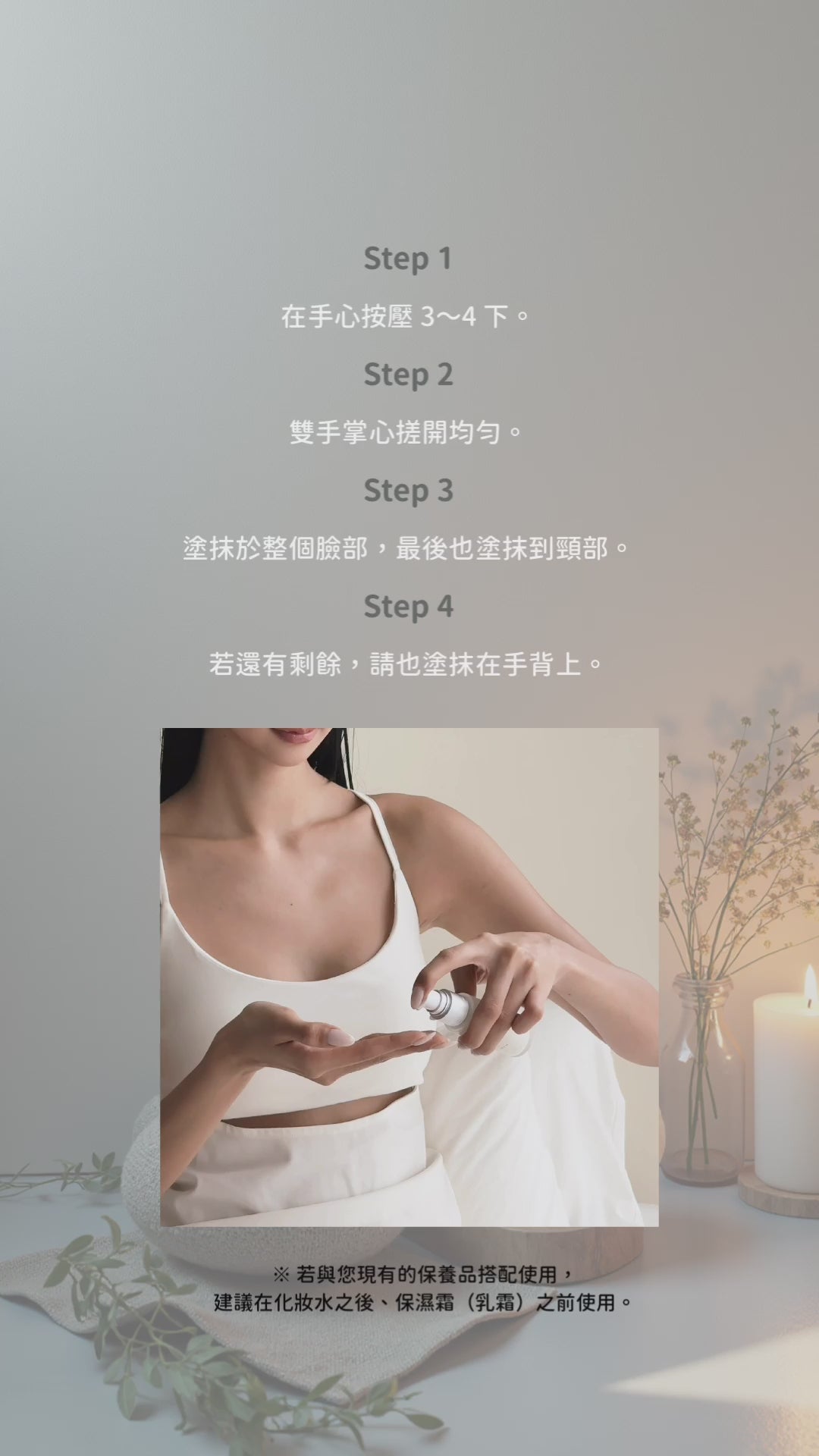 &DR. BAKU亮膚水嫩修復精華(日本原裝進口)